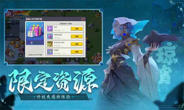 无限格斗 v1.0.0 安卓版0