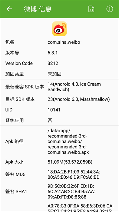 dev tools开发助手 v7.6.0-ngw 安卓版1