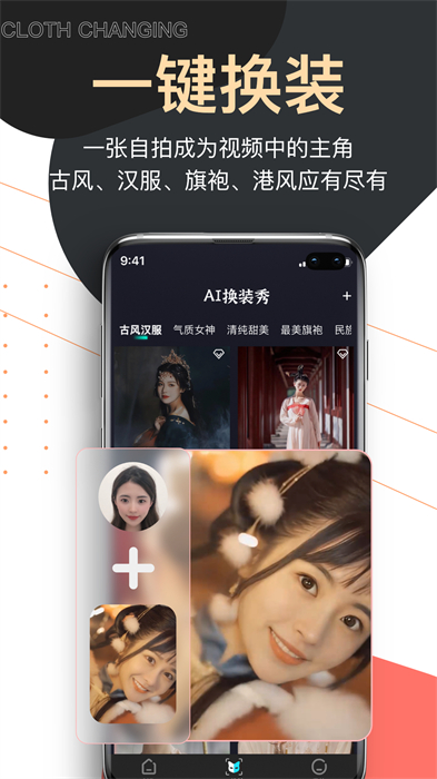 爱提词提词器app v5.4.5 安卓版1