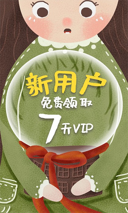 儿童绘本故事app v1.2.0 安卓版0