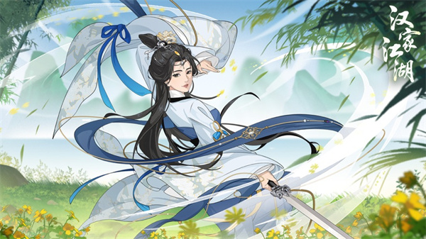 江湖x汉家江湖ios版 v2.9.0 苹果版1