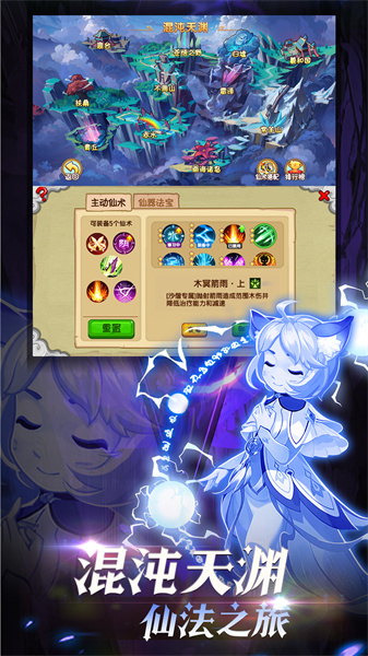 4399造梦西游ol手机版 v14.0.1官方安卓版1