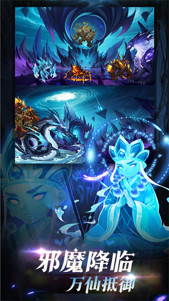 4399造梦西游ol手机版 v14.0.1官方安卓版3