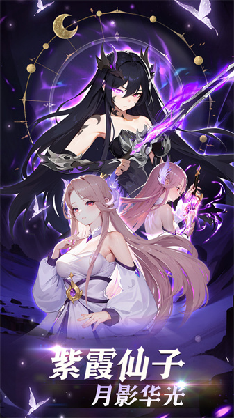 4399造梦西游ol手机版 v14.0.1官方安卓版4