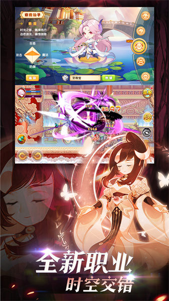 4399造梦西游ol手机版 v14.0.1官方安卓版2