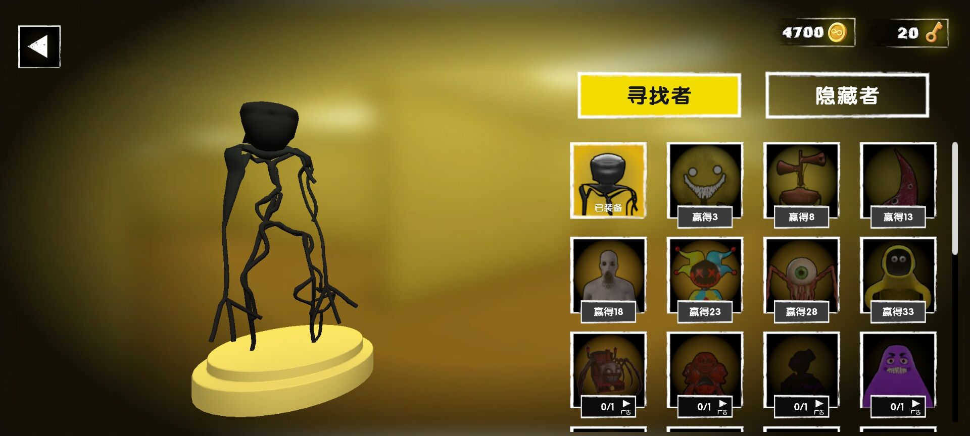 后室大逃亡 v0.11.2 安卓版1