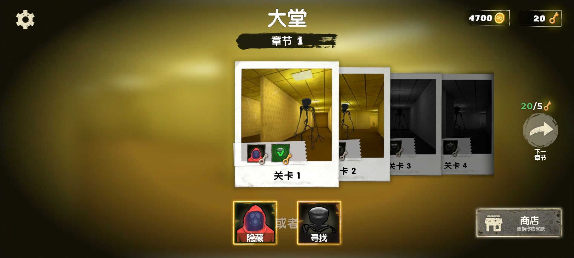 后室大逃亡 v0.11.2 安卓版0