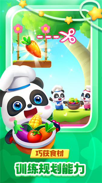 宝宝巴士之奇妙逻辑冒险 v9.78.54.06 安卓版2