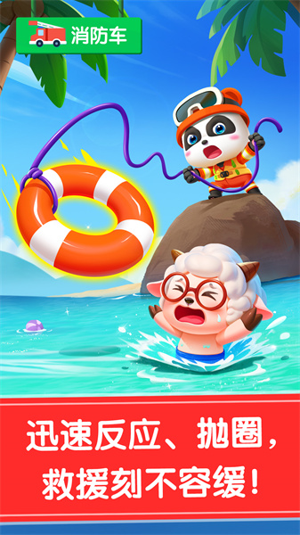 宝宝巴士宝宝神奇汽车免费 v9.79.00.00 安卓最新版2