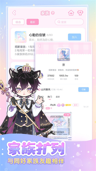 装扮少女2023最新版 v2.65.1 安卓免费版3