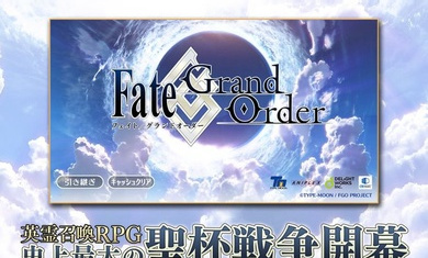 fategrandorder日服客户端(命运冠位指定) v2.91.6 安卓最新版0
