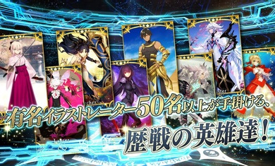 fategrandorder日服客户端(命运冠位指定) v2.91.6 安卓最新版3