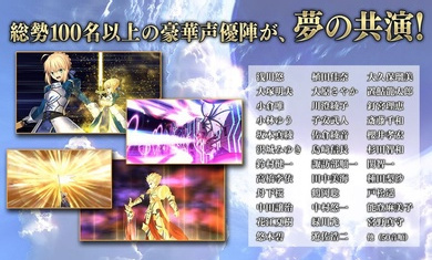 fategrandorder日服客户端(命运冠位指定) v2.91.6 安卓最新版4