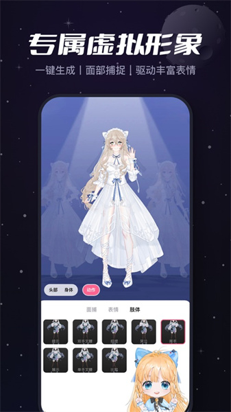 必剪苹果手机版 v2.64.1 官方版1