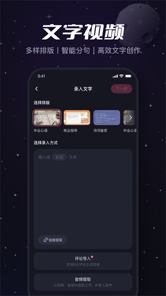必剪苹果手机版 v2.64.1 官方版3