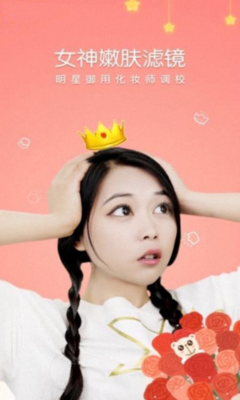 photoshop修图软件 v3.3.2 官方版1