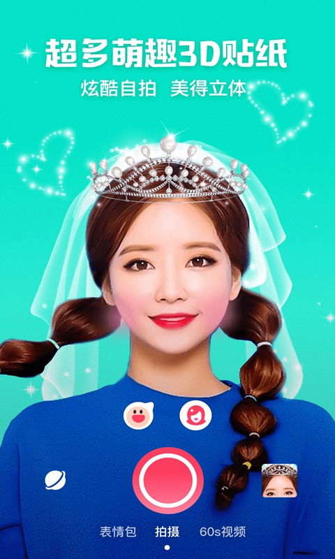 photoshop修图软件 v3.3.2 官方版2