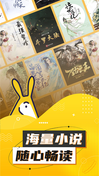 得间小说ios版 v4.26.0 官方版5