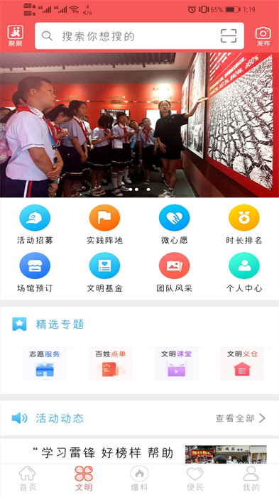 大美仁寿健康行app v5.9.39 安卓官方版0
