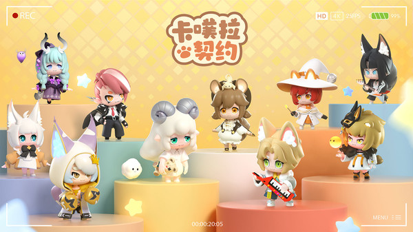 卡噗拉契约 v1.0.92