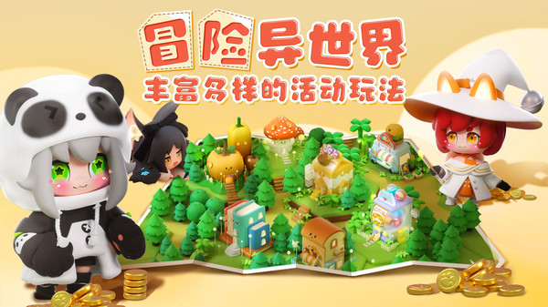 卡噗拉契约 v1.0.90