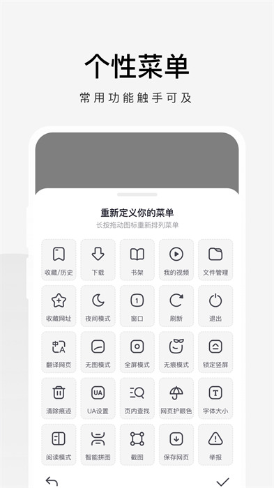 360手机极速浏览器APP v3.3.0.800 安卓版4