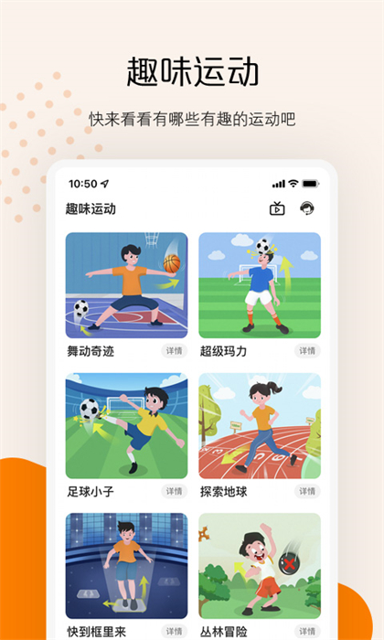 快数跳绳深蹲计数 v3.2.1 安卓版1