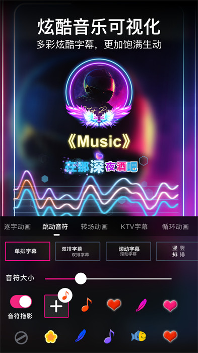 美册视频编辑剪辑制作 v5.8.0 官方安卓免费版1