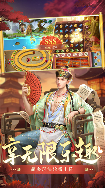 叫我万岁爷宫廷养成手游 v4.8.0 安卓版2