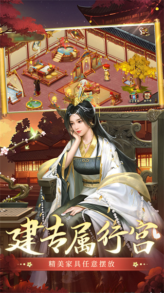 叫我万岁爷宫廷养成手游 v4.8.0 安卓版4