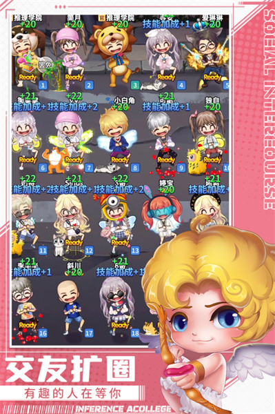 4399推理学院手机版 v5.47 安卓版3