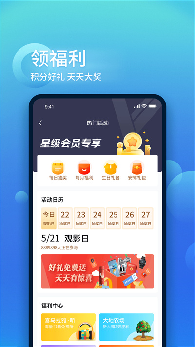 中国大地超级app v2.3.23 安卓版1