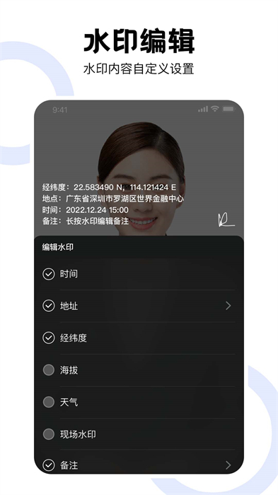 经纬工程相机 v2.1.8 安卓版2