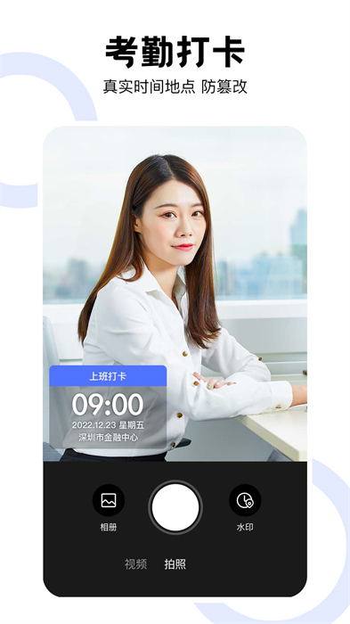 经纬工程相机 v2.1.8 安卓版0