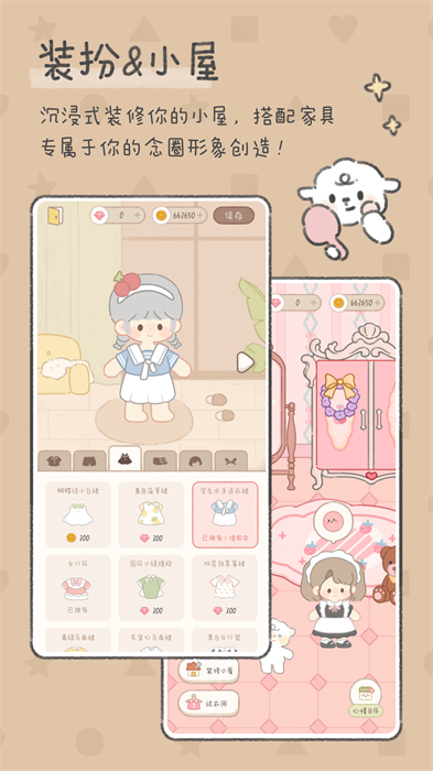 念念手帐软件 v2.6.4 安卓最新版3