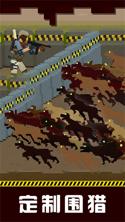 僵尸防御战 v3.20