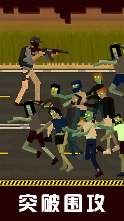 僵尸防御战 v3.23