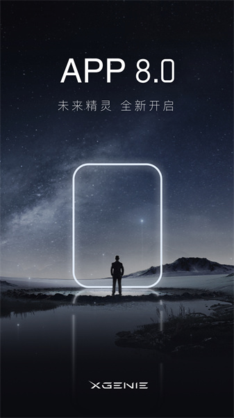 手机天猫精灵最新版本 v8.8.9 官方安卓版0