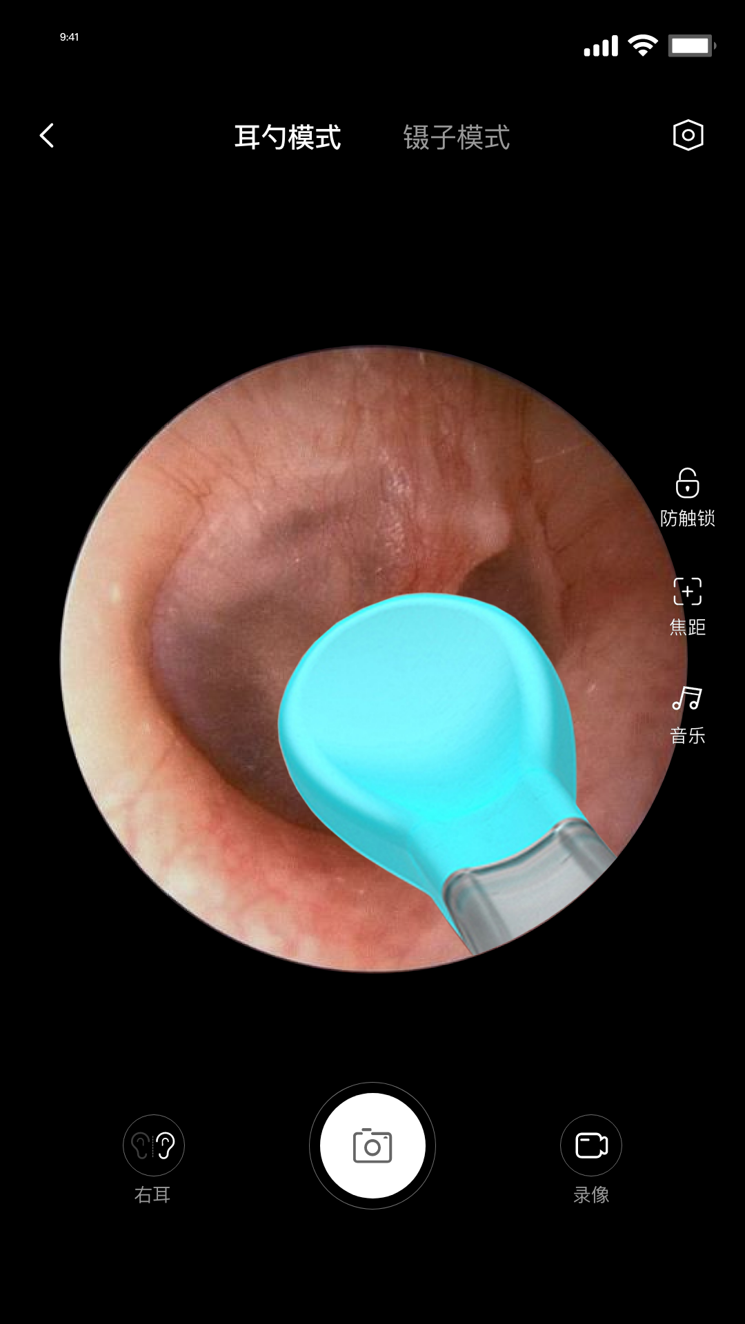 蜂鸟采耳官方版 v6.1.83 安卓版3