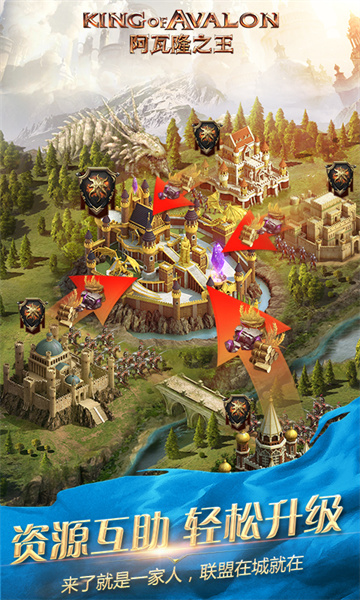 阿瓦隆之王微信登录版本 v18.2.37 安卓手机版3