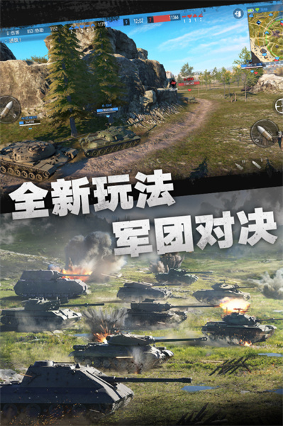 坦克连手游安锋版 v1.3.8 官网安卓版0
