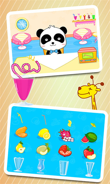 欢乐美食街(宝宝巴士) v9.79.00.00 安卓版1