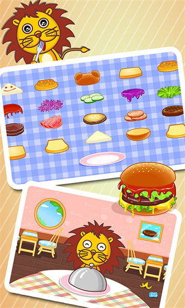 欢乐美食街(宝宝巴士) v9.79.00.00 安卓版4