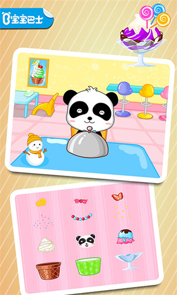 欢乐美食街(宝宝巴士) v9.79.00.00 安卓版0