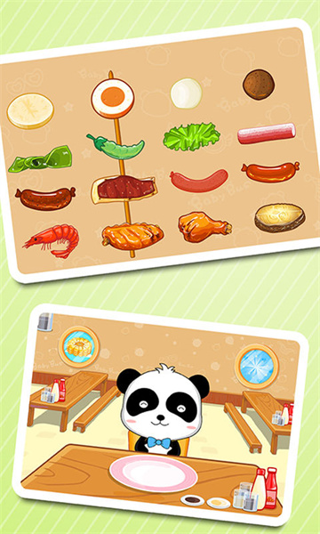 欢乐美食街(宝宝巴士) v9.79.00.00 安卓版3