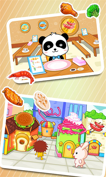 欢乐美食街(宝宝巴士) v9.79.00.00 安卓版2