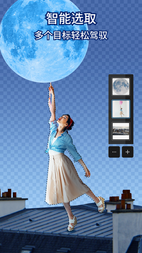 Photoshop ios正式中文版 v23.46.0 iphone免费版1