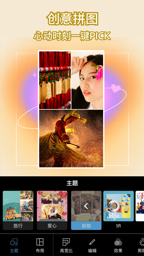 Photoshop ios正式中文版 v23.46.0 iphone免费版3