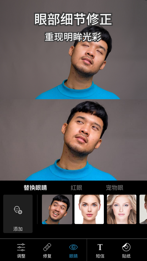 Photoshop ios正式中文版 v23.46.0 iphone免费版4