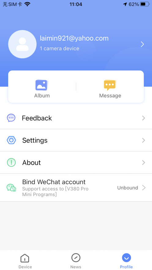 v380监控软件iphone版 v6.3.11 苹果ios版0